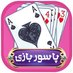 حکم کلاسیک